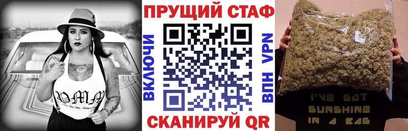 Магазин наркотиков Щёкино Канабис  ГАШ 