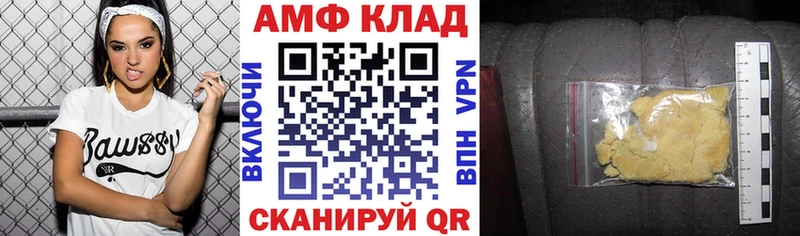 наркотики  Щёкино  Амфетамин 98% 