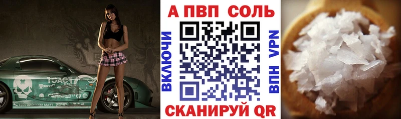 Alpha PVP VHQ  нарко площадка формула  Щёкино 