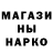 МЕТАДОН кристалл thebeezerguy