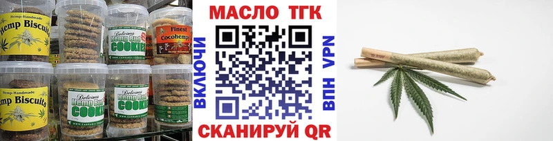 mega вход Щёкино нарко площадка формула Печенье с ТГК марихуана