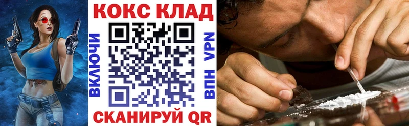 что такое Щёкино сайты даркнета как зайти COCAIN Боливия