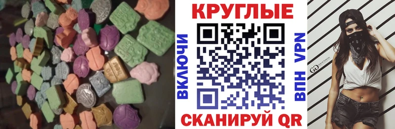 Ecstasy Punisher  купить   Щёкино 