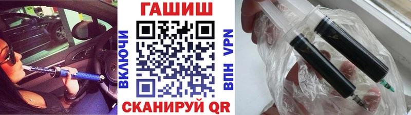 ГАШИШ хэш  Щёкино 