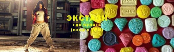 трава Михайловск