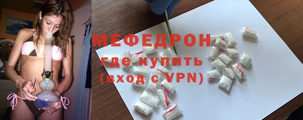 трава Михайловск