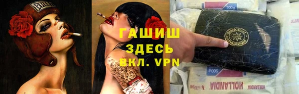 трава Михайловск