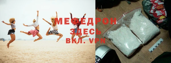 трава Михайловск