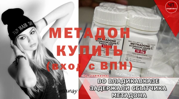 дмт Михайловка