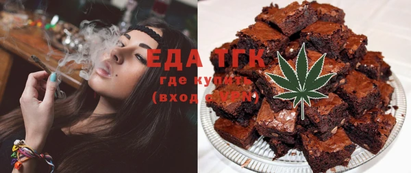 трава Михайловск