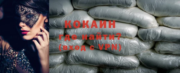 трава Михайловск