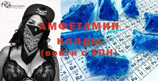 трава Михайловск