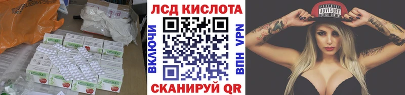 ЛСД экстази кислота  Щёкино 
