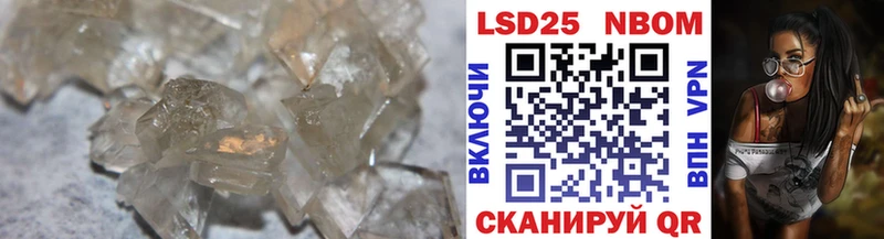 Лсд 25 экстази кислота Щёкино