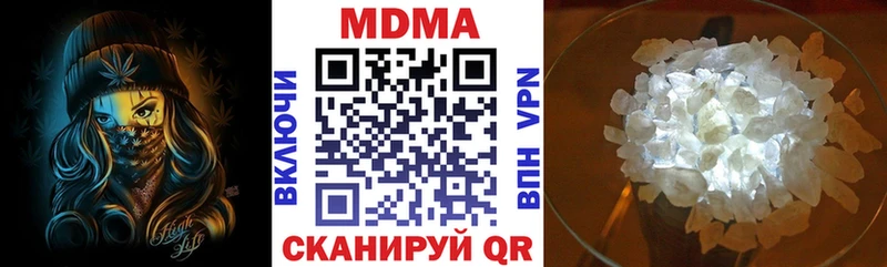 MDMA Molly блэк спрут маркетплейс Щёкино