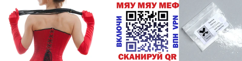 KRAKEN ссылка Щёкино Мефедрон кристаллы