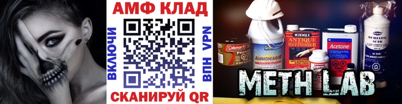 мега как зайти  продажа наркотиков  Щёкино  Первитин винт 