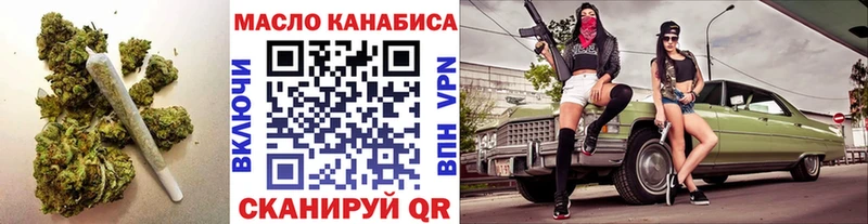 Дистиллят ТГК Wax  Щёкино 
