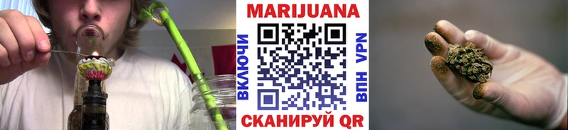 Конопля LSD WEED  блэк спрут зеркало  Щёкино 